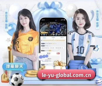 实时数据驱动的赛况解读
