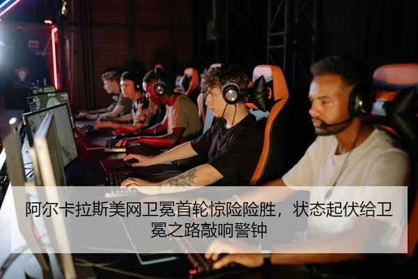 a-er-ka-la-si-mei-wang-wei-mian-shou-lun-jing-xian-xian-sheng-zhuang-tai-qi-fu-gei-wei-mian-zhi-lu-qiao-xiang-jing-zhong-2-518.jpg