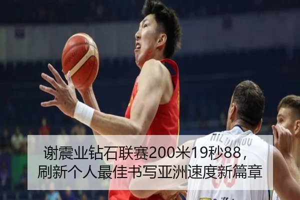xie-zhen-ye-zuan-shi-lian-sai-mi-miao-shua-xin-ge-ren-zui-jia-shu-xie-ya-zhou-su-du-xin-pian-zhang-2-307.jpg